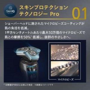 フィリップス(PHILIPS) メンズシェーバ...の詳細画像2
