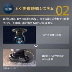 フィリップス(PHILIPS) メンズシェーバ...の詳細画像3
