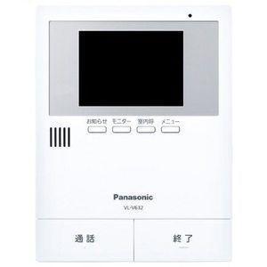 【長期保証付】パナソニック(Panasonic) VL-V632K テレビドアホン用増設モニター(電源コード式・直結式兼用)｜ebest