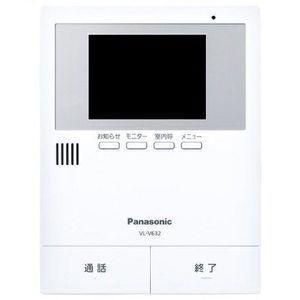 【長期保証付】パナソニック(Panasonic) VL-V632K テレビドアホン用増設モニター(電...