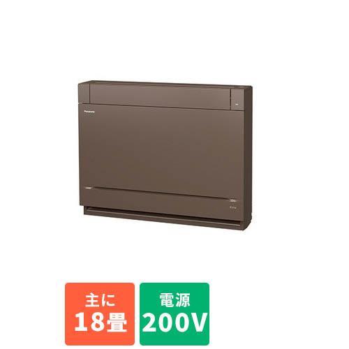 【長期保証付】床置き型 エアコン 18畳用 5.6kw パナソニック CS-569CY2-T ブラウ...