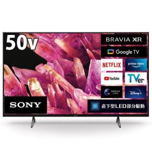 【長期保証付】ソニー(SONY) XRJ-50X90K X90Kシリーズ 4K液晶テレビ 50V型 4Kチューナー内蔵｜ebest