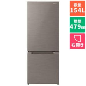日立 RL-154SA-S 2ドア冷蔵庫 右開き 154L
