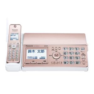 【長期保証付】パナソニック(Panasonic...の詳細画像1