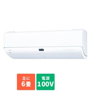 東芝 RAS-K221DR-W 大清快 K-DRシリーズ 6畳 電源100V