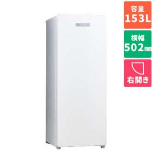 【長期保証付】ハイアール(Haier) JF-NUF153D-W(ホワイト) 1ドア冷凍庫 右開き 153L 幅502mm｜ebest