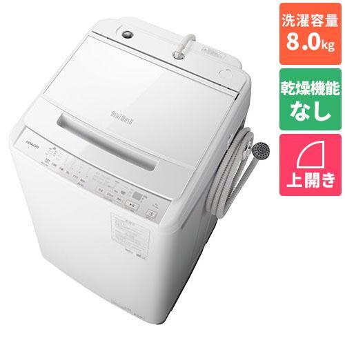 【設置＋リサイクル＋長期保証】日立(HITACHI) BW-V80J-W(ホワイト) 全自動洗濯機 ...