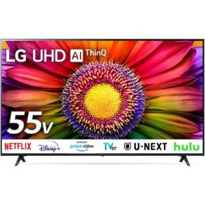 【設置＋長期保証】LGエレクトロニクス(LG) 55UR8000PJB 4K液晶テレビ 4Kチューナー内蔵 55V型｜ebest