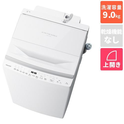 【長期保証付】東芝(TOSHIBA) AW-9DP3-W 全自動洗濯機ZABOON 洗濯9kg 抗菌...
