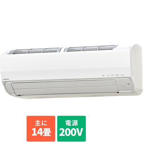 【標準工事費込】【長期保証付】コロナ(CORONA) CSH-Z4024R2-W(ホワイト) リララ...