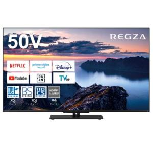 【設置＋リサイクル＋長期保証】REGZA(レグザ) 50Z670N 4K液晶レグザ 50V型｜ebest