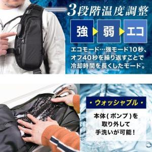 【長期保証付】全身水冷スーツ サンコー WAT...の詳細画像5