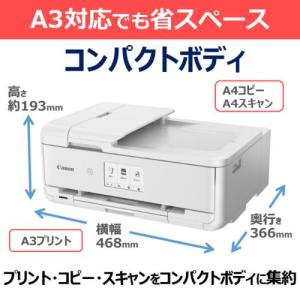 【長期保証付】CANON キヤノン PIXUS...の詳細画像5