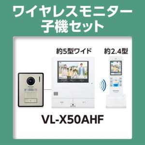 【長期保証付】パナソニック(Panasonic...の詳細画像1