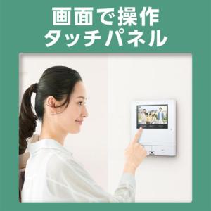 【長期保証付】パナソニック(Panasonic...の詳細画像2