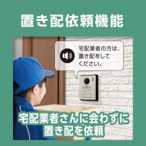 【長期保証付】パナソニック(Panasonic...の詳細画像4