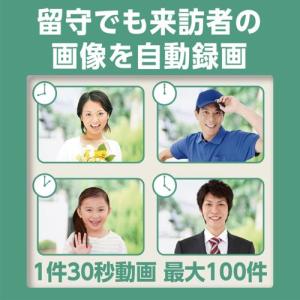 【長期保証付】パナソニック(Panasonic...の詳細画像5