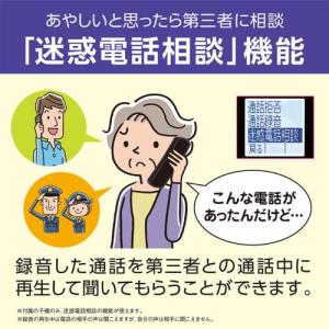 【長期保証付】パナソニック(Panasonic...の詳細画像2