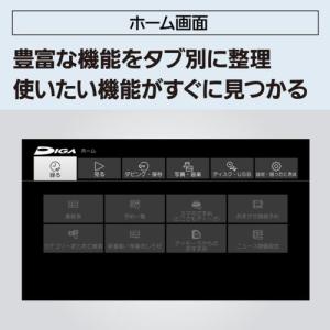 【長期保証付】パナソニック Panasonic...の詳細画像3