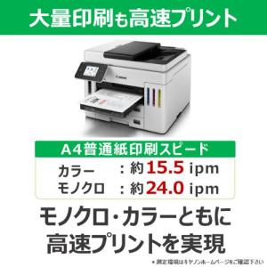 【長期保証付】CANON(キヤノン) PIXU...の詳細画像3