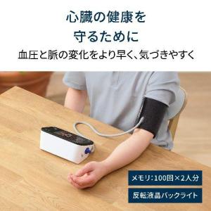 【長期保証付】オムロン(OMRON) HCR-...の詳細画像2