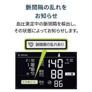 【長期保証付】オムロン(OMRON) HCR-...の詳細画像4