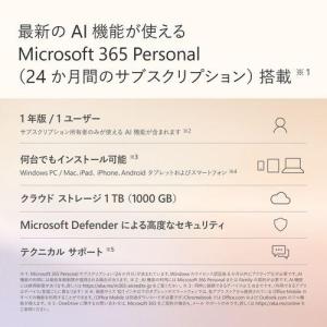 【長期保証付】マイクロソフト(Microsof...の詳細画像5