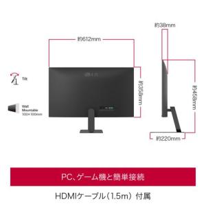 【長期保証付】LGエレクトロニクス(LG) 2...の詳細画像3