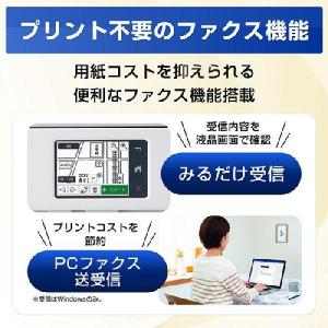 【長期保証付】ブラザー(brother) MF...の詳細画像5