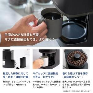 【長期保証付】シロカ(siroca) コーン式...の詳細画像3