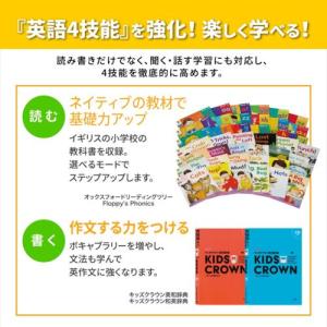 【長期保証付】CASIO(カシオ) XD-SA...の詳細画像5