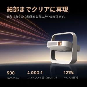 【長期保証付】XGIMI(エクス ジミー) E...の詳細画像5