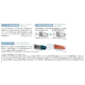 【標準工事費込】【長期保証付】日立(HITAC...の詳細画像3