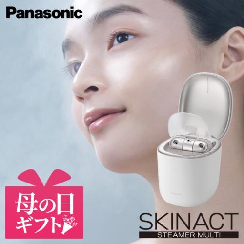 【長期保証付】パナソニック(Panasonic) 母の日 ギフト 化粧水ミスト搭載スチーマー フェイ...