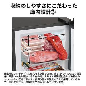 【長期保証付】ハイアール(Haier) JF-...の詳細画像4