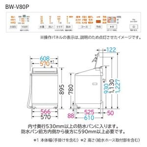 【設置+長期保証】日立(HITACHI) BW...の詳細画像1