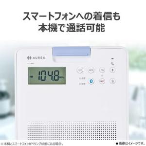 【長期保証付】Aurex(オーレックス) AX...の詳細画像4