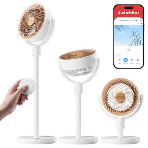 【長期保証付】SwitchBot(スイッチボット) W3800520 スマートサーキュレーター スタ...