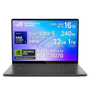【長期保証付】ASUS(エイスース) ROG Zephyrus G16 GU606AP-U9R5070G 16型 Win11Home Core Ultra 9 メモリ32GB SSD1TB ノートパソコン エクリプスグレー