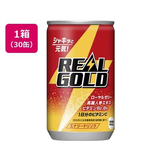 日本コカ・コーラ リアルゴールド 160ml×30缶[代引不可]