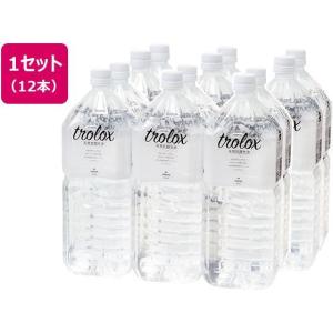 トロロックス 天然抗酸化水トロロックス 2L×12本[代引不可]｜ebest