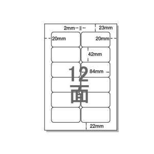 ナナクリエイト ラベルシールナナワードA4 12面 四辺余白 500枚