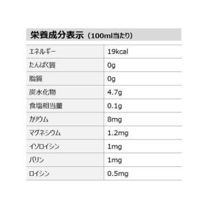 日本コカ・コーラ アクエリアス 500ml×2...の詳細画像2