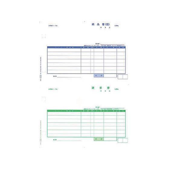 OBC 単票納品書 7行 1000セット[代引不可]