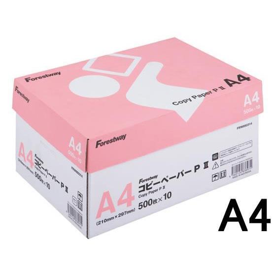 Forestway コピーペーパーPII A4 500枚×10冊[代引不可]