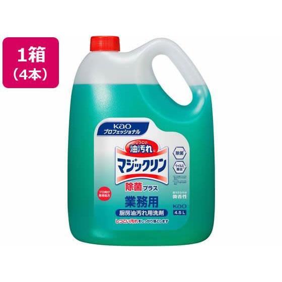 花王 マジックリン業務用 除菌プラス 4.5L×4本[代引不可]