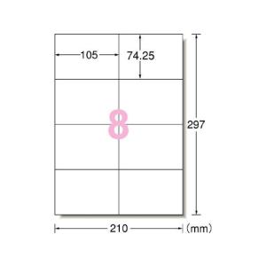 エーワン ラベルシール[再生紙] 8面 100枚｜ebest