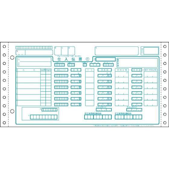 その他 チェーンストア伝票 タイプ用NO無・5P 1000セット[代引不可]