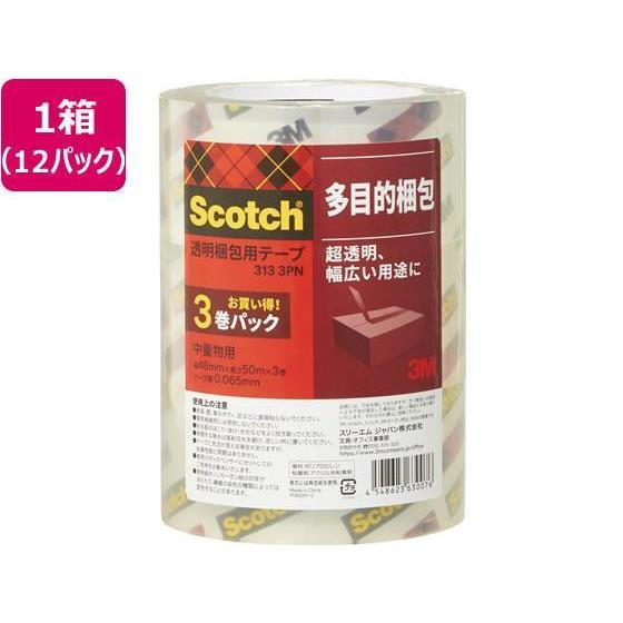 3M スコッチ 透明梱包用テープ 中量物用 65μ 48mm×50m 36巻[代引不可]