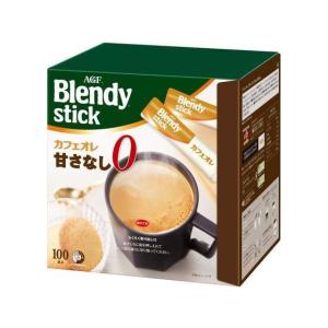 AGF ブレンディ スティック カフェオレ 甘さなし ( 7.8g×100本